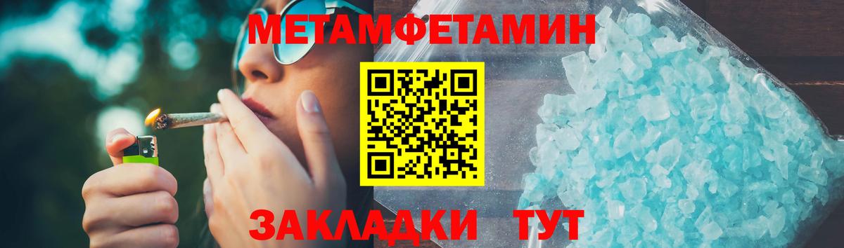 Amphetamine Premium Шелехов