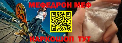 мет Заводоуковск