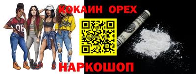 сатива Жуковский