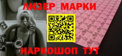 мет Заводоуковск