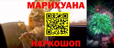 сатива Жуковский