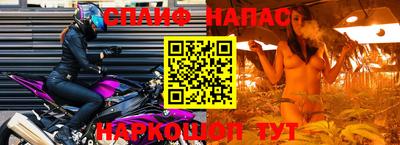 сатива Жуковский