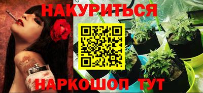 мет Заводоуковск
