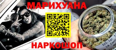 сатива Жуковский