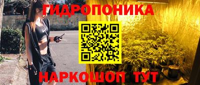 мет Заводоуковск