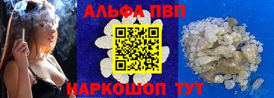 сатива Жуковский