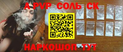 сатива Жуковский