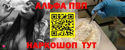 прущая мука Заволжье