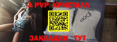 прущая мука Заволжье