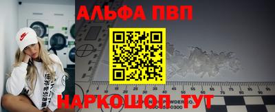сатива Жуковский