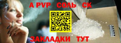 мет Заводоуковск