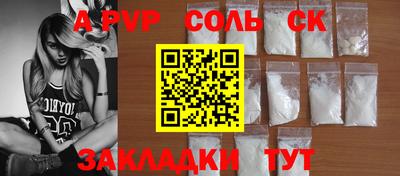мет Заводоуковск