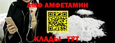 сатива Жуковский
