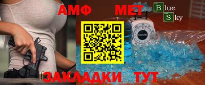 мет Заводоуковск