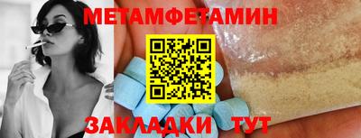 сатива Жуковский