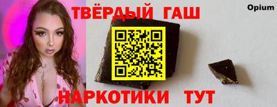 мет Заводоуковск