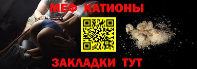 мет Заводоуковск