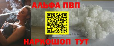 мет Заводоуковск