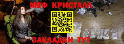 сатива Жуковский