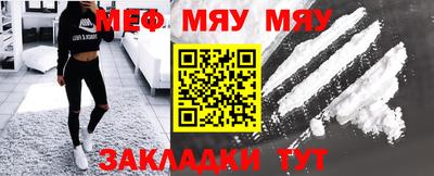 прущая мука Заволжье