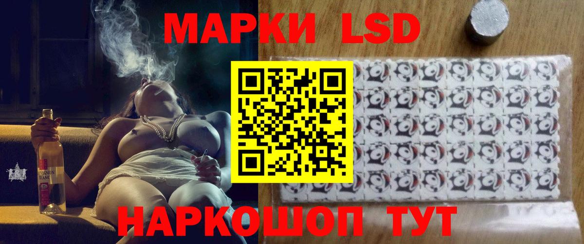 Лсд 25 экстази ecstasy  kraken tor  Шелехов  Вход с VPN  ЛСД экстази кислота  Лсд 25 экстази 