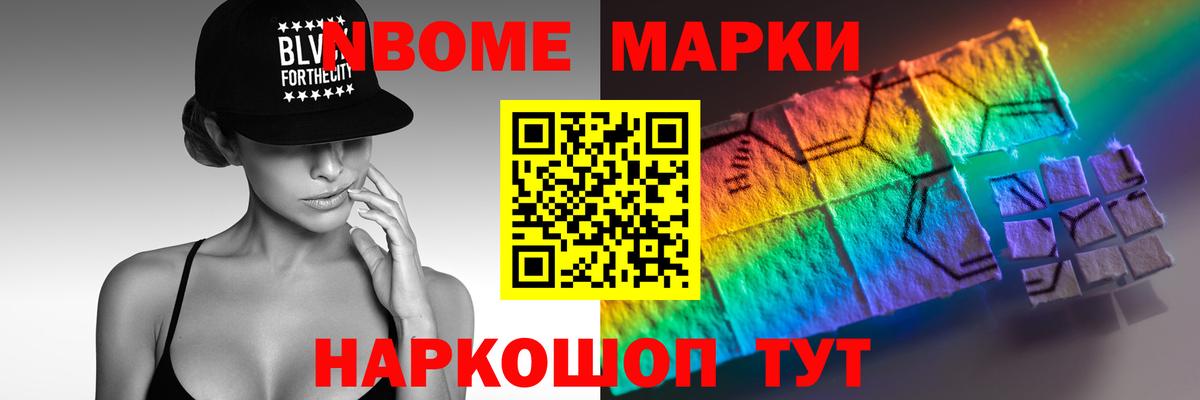 LSD-25 экстази ecstasy Шелехов